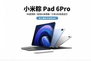 江南全站app网页版登录官网截图0